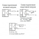 Схема подключения